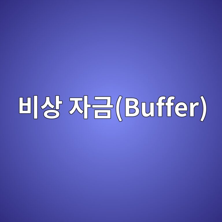 ebb984ec8381 ec9e90eab888buffer 1789054503