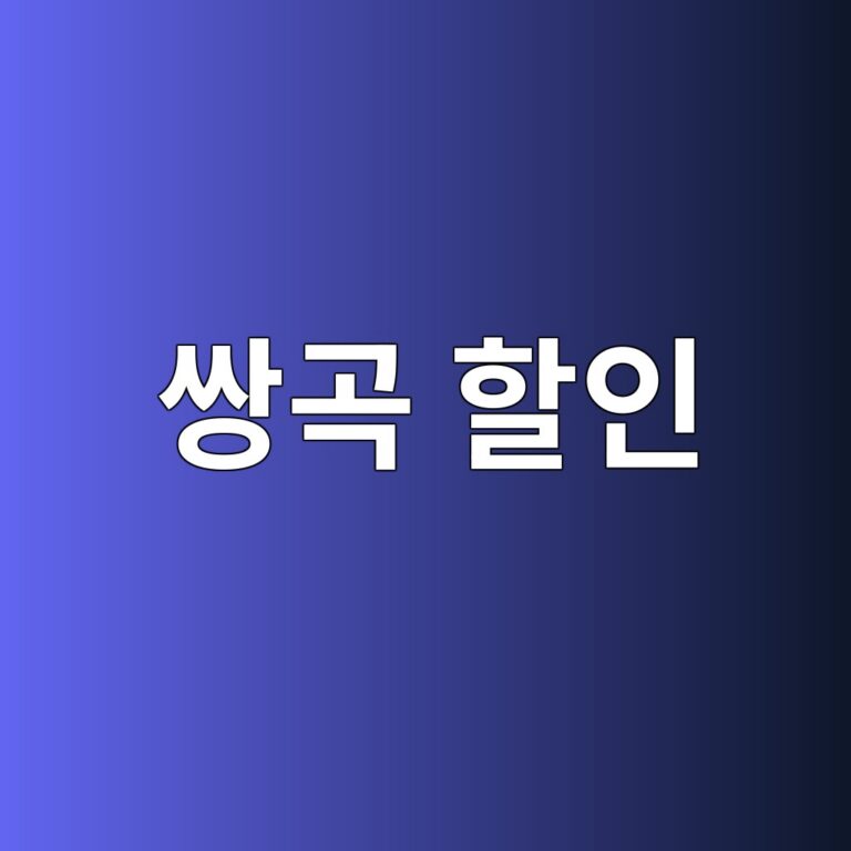 쌍곡 할인(Hyperbolic Discounting) 극복과 리스크 식별: 장기적 자산 방어 체계 구축 1 ec8c8deab3a1 ed95a0ec9db8 1789060224